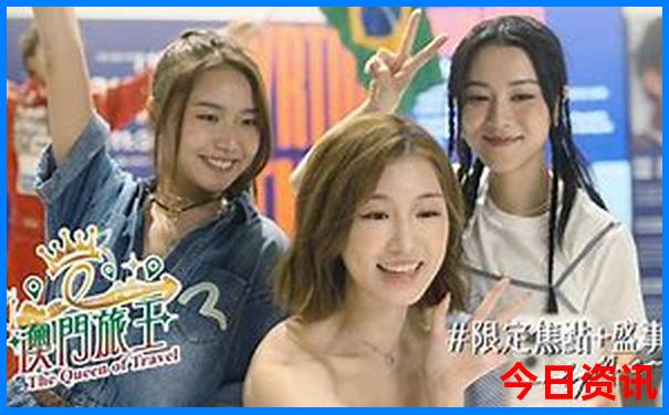 8月末9月初去哪里旅游好